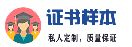 赣州南昌证件样本证书办理