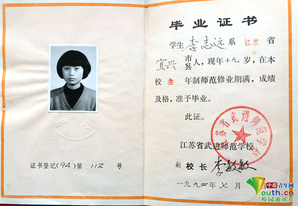 证书样本2